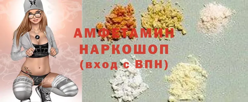 Amphetamine 98%  блэк спрут   Кемь 