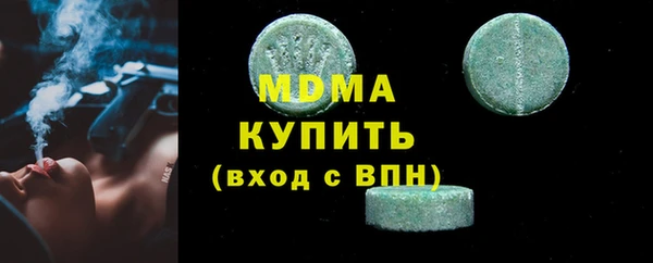 марки lsd Белокуриха